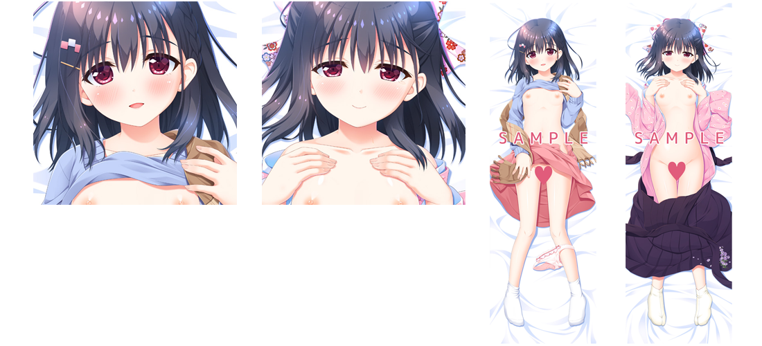 長女 女未そら 抱き枕カバー