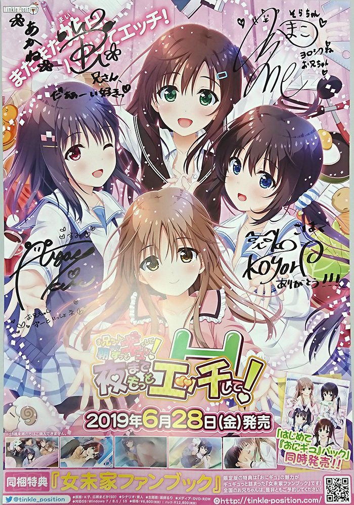 サインポスター