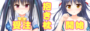 banner_daki