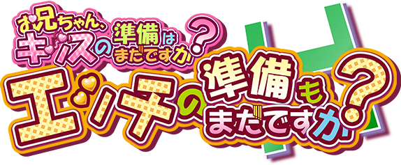 おにキスH ロゴ