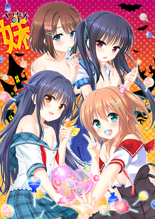 ハロウィン記念ペーパー